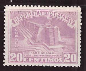 Paraguay Scott 471 MH* stamp