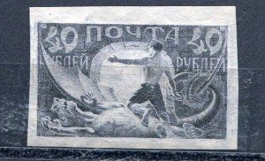 RUSSIA YR 1921,SC 187,MNH(NGAI),2ND STANDARD,PROOF,ZAGORSKY CATALOG NOTE