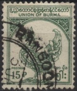 Burma 144 (used) 15p mythical bird, green (1954)