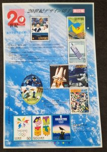 Japan 20th Century No.17 2000 Owl Space Earthquake Olympic Football Sheetlet MNH