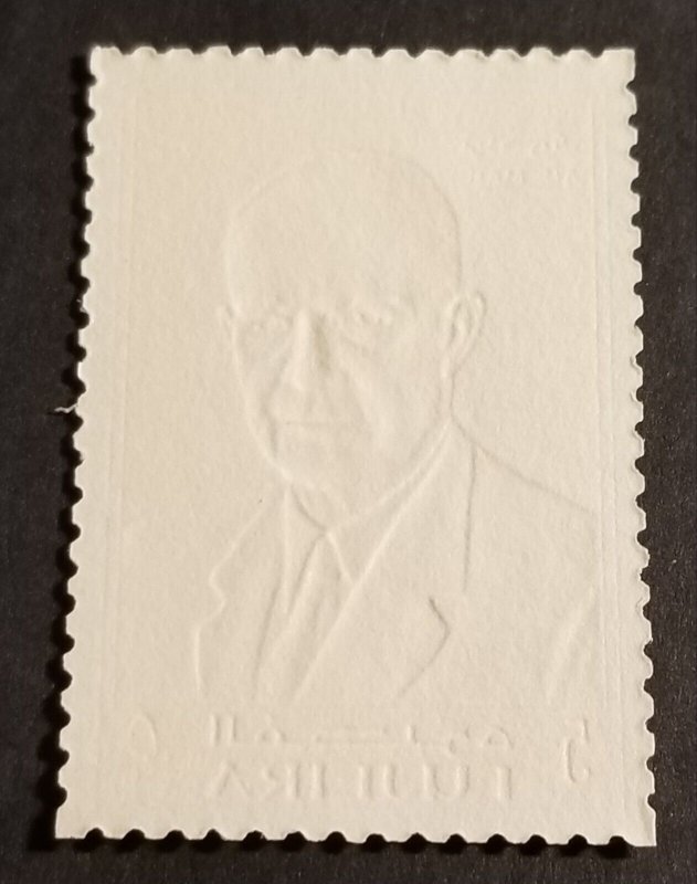 FUJEIRA Dwight Eisenhower MINT Unused Gold Foil Stamp z3028