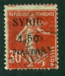 Syria 1924 #127 U SCV(2024)=$0.90
