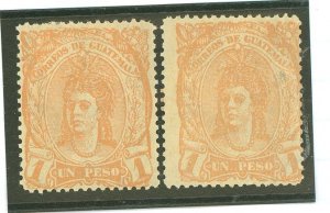 Guatemala #14 Unused Single