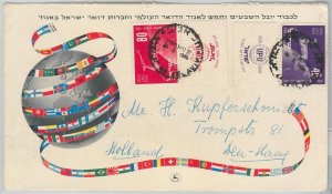 62637 - ISRAEL - POSTAL HISTORY - UPU special COVER to the NETHERLANDS 1950