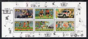 South Africa 839a Sports Souvenir Sheet MNH VF