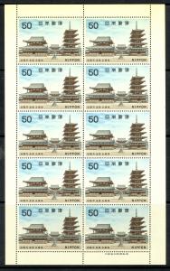 JAPAN 1967 50y Horyuji Temple SHEET OF 10 Sc 936 MNH