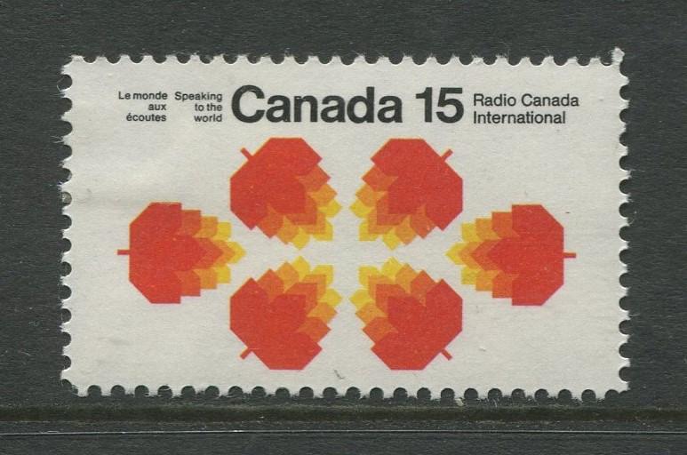 STAMP STATION PERTH Canada #541 Maple Leaves 1971 MVLH CV$1.70