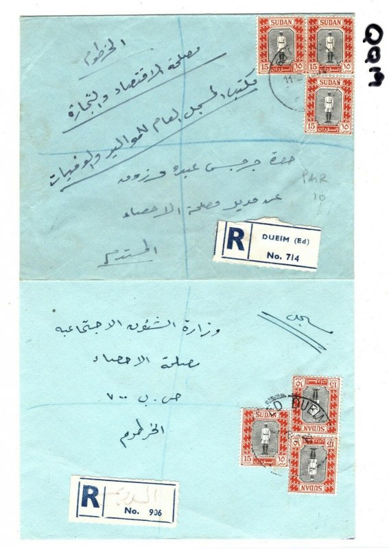 SUDAN Covers {2} *Ed Dueim* REGISTERED Local 1954-1956 {samwells-covers}QQ19