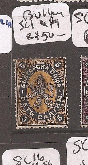 Bulgaria SC 1 MNG (5cce)