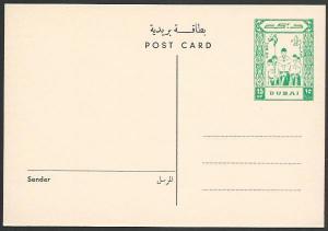 DUBAI 1964 15np SCOUTS postcard fine unused................................52093