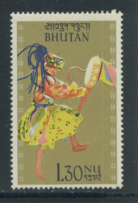 Bhutan 22  MNH