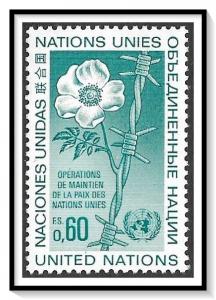 United Nations Geneva #55 Peace-keeping Operations MNH