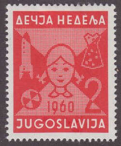 Yugoslavia RA24 Girl & Toys 1960