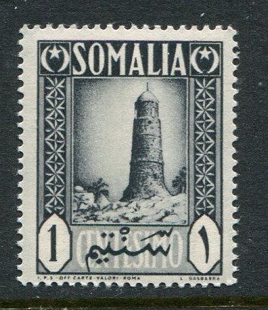 Somalia #170 MNH