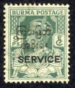 Burma Sc# O45 MH overprint 1947 5r Official