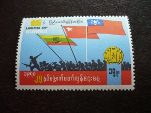 Stamps - Burma - Scott# 216 - Mint Hinged Set of 1 Stamp