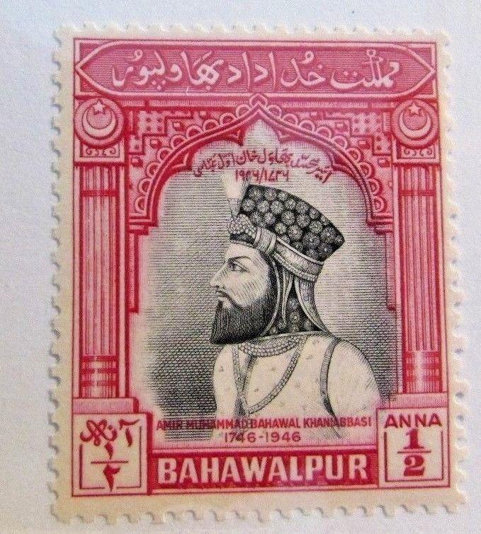 PAKISTAN BAHAWALPUR 1947 Scott #1 * MH  postage stamp 