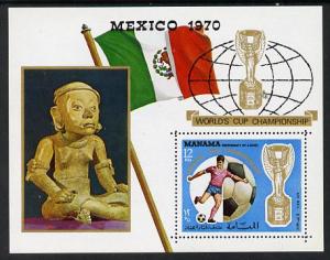 Manama 1970 World Cup Football Champions perf m/sheet unm...