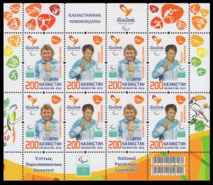 2016 Kazakhstan 1004-1005KL 2016 Olympic Games in Rio de Janeiro 21,00 €