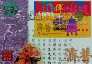 Macau Macao Temple-Kun Iam Tong 1998 Religious Buddha Heritage (ms FDC)