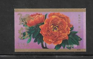 #5057 MNH Single forever stamp