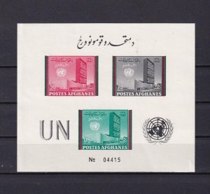 SA12b Afghanistan 1961 United Nations Day mint minisheet imperf