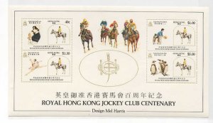 1984 Hong Kong Centenary of Royal HK Jockey Club MS