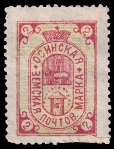 Russia Local Issue - Zemstvo Osa District - Zagorsky 5 II (1893) Used F W