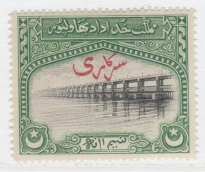 PAKISTAN BAHAWALPUR Official 1945 1/2MH* Stamp A29P27F33320-