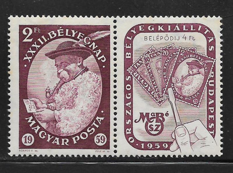 HUNGARY, 1261A, MNH, WITH TICKET, SHEPHERD