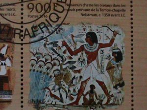 ​CENTRAL AFRICA-2016-PROMOTE-THE TREASURES OF EGYPT-CTO-VF EST.$12-LAST ONE