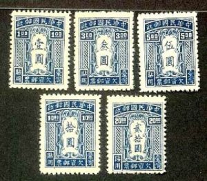 RO China-Taiwan 1947 Blue Postage Due (5v, Cpt) MNH CV$18