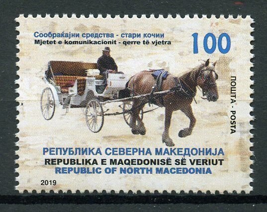 Macedonia 2019 MNH Horse & Carriage 1v Set Transport Horses Stamps 