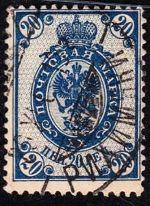 Finland 67 VF