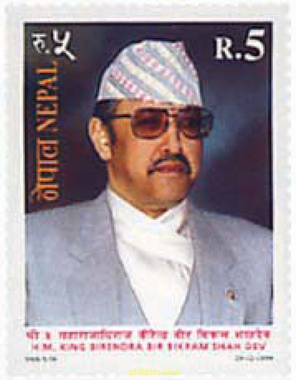 69062 MNH NEPAL 1999 HOMENAJE A S.M. EL REY BIRENDRA