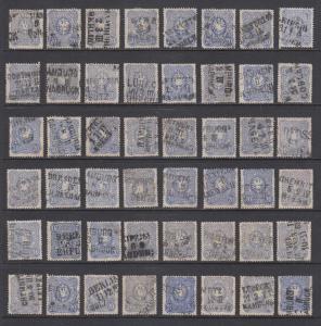Germany, Sc 32, 40, used. 1875-80 20pf ultra, 48 examples with Railway cancels