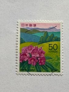 Japan – 1999 – Single “Flower” Stamp – SC# 2673 – Used
