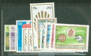 Lebanon #C752/796  Single (Complete Set)