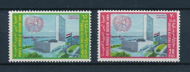 [96401] Yemen PDR 1969 United Nations UN New York  MNH