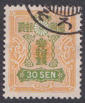 Japan 1914 30s Orange and Green(SG 238)fu