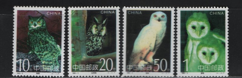 CHINA, PRC 2599-2562 (4) Set, MNH, 1995 Owls