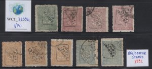 WC1_32394 TURKEY. Very rare 1892 newspaper short set. Sc. P25-P28. Used