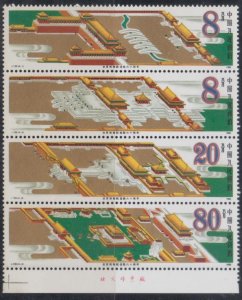 China PRC 1985 J120 60th Anniv of Founding of Palace Museum Stamps Set of 4 MNH