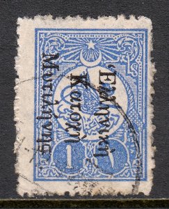 Greece - Scott #N59 - Used - SCV $4.00