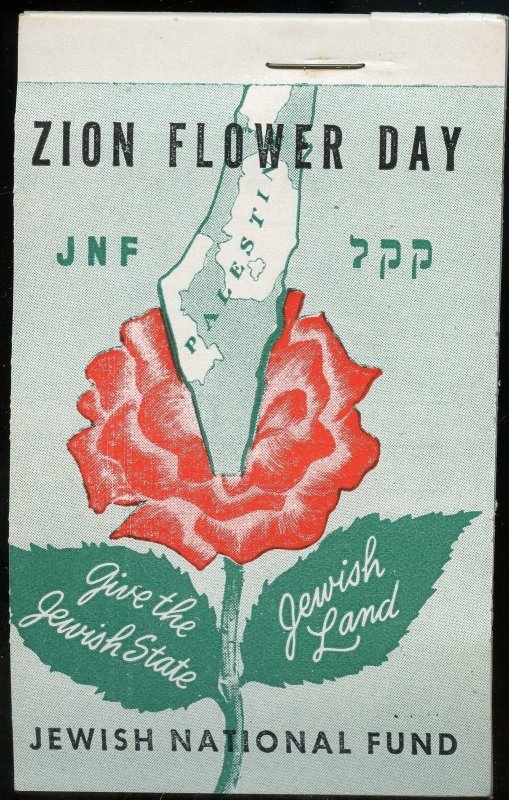 JEWISH  NATIONAL  FUND ZION FLOWER DAY  BOOKLET OF 22  PANES   MINT  NH