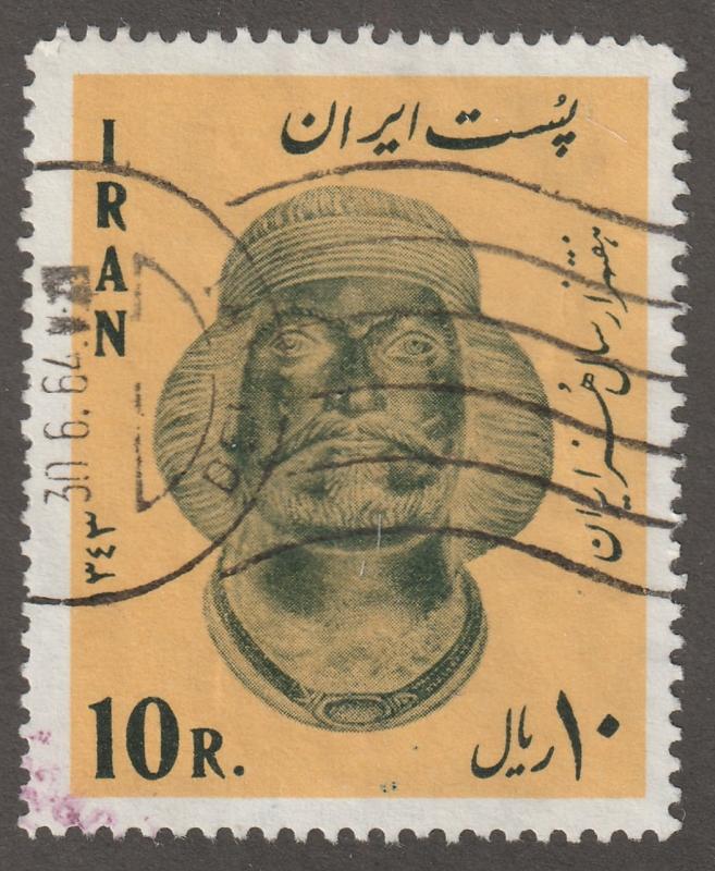 Persia stamp, Scott# 1293, used hinged, Sculpture, head of King Shapur,#V-17