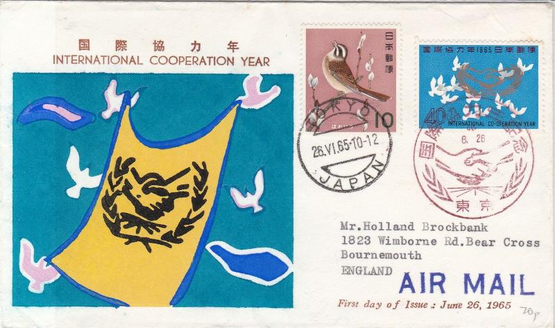 Japan 1965 International Cooperation Year Birds Special Stamps FDC Cover Rf30895