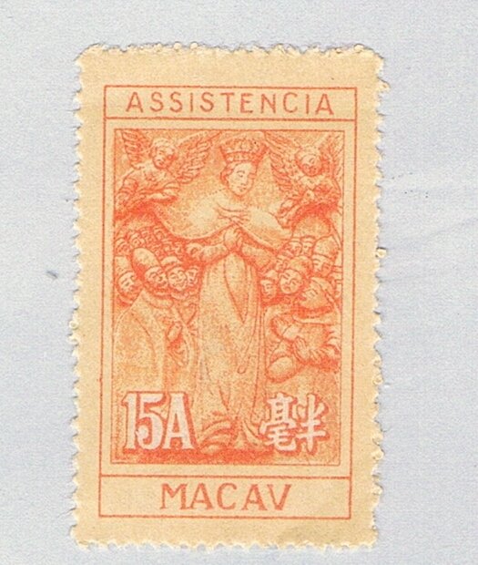 Macao RA8 MNG Madonna 1947 (BP80101)