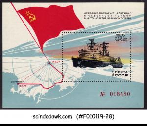 RUSSIA - 1977 ICEBREAKER / SHIP / ARKTIKA / FLAG - MIN/SHT MNH