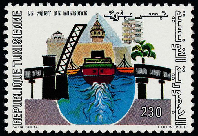 Tunisia 801 MNH Bizerta Bridge, Ship